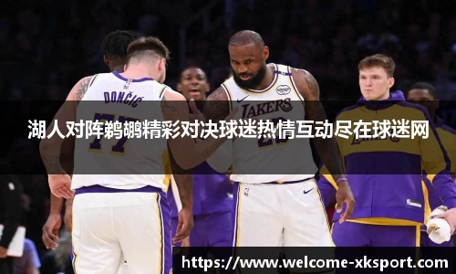 星空体育网站入口