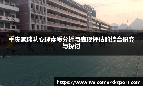 星空体育网站入口