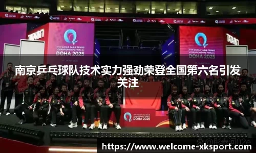 星空体育网站入口